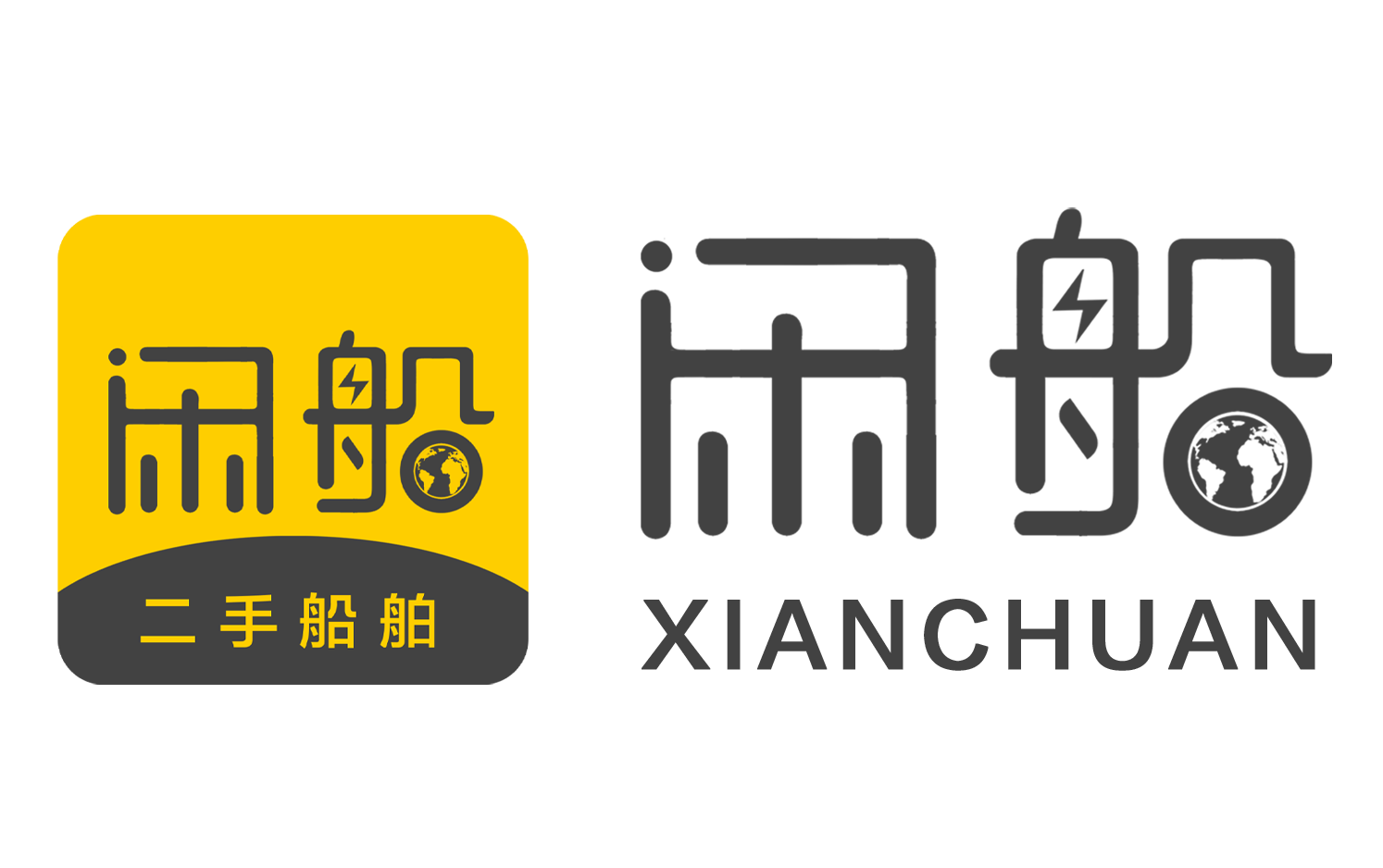 XianChuan Logo